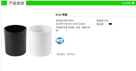 得力牌Deli 9155筆筒 簡潔實用，辦公學習的得力助手